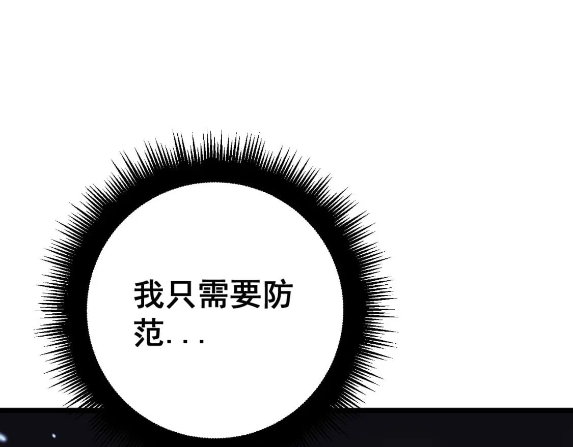 第420话 底牌69