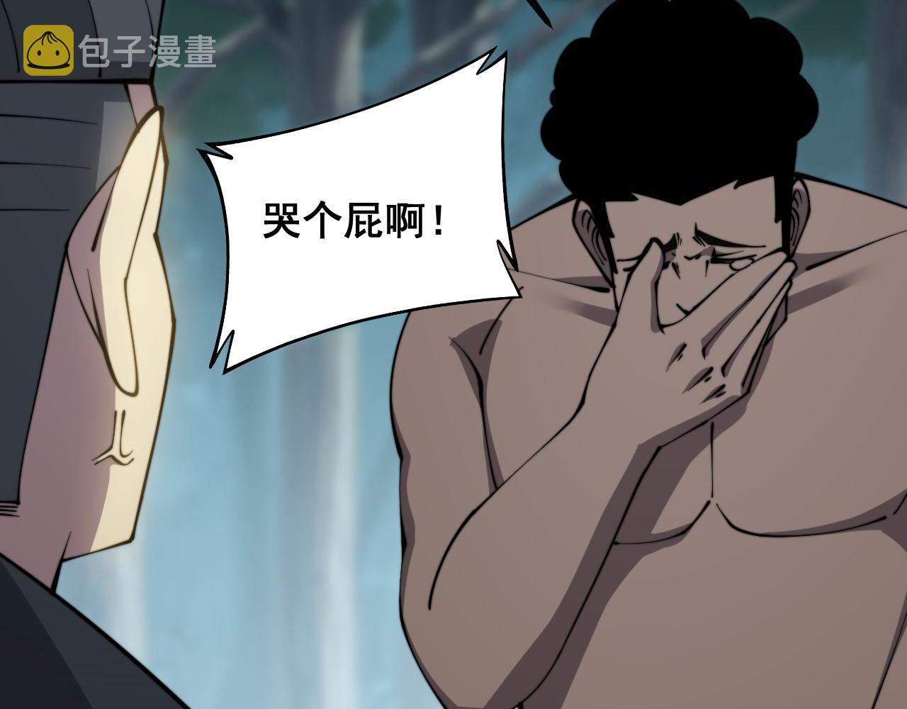第285话 男上加男25