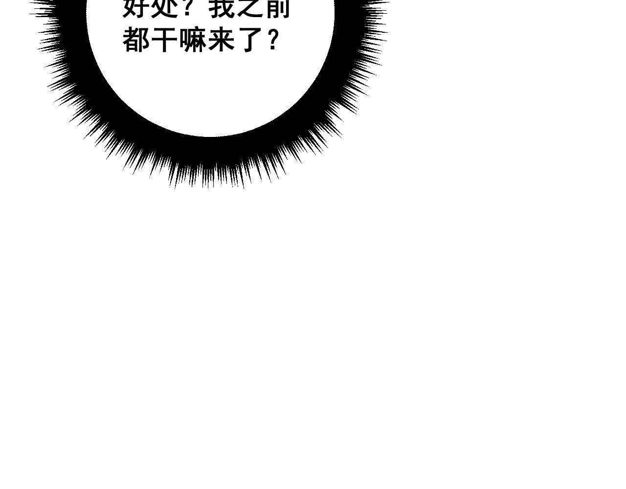 第365话 师尊123