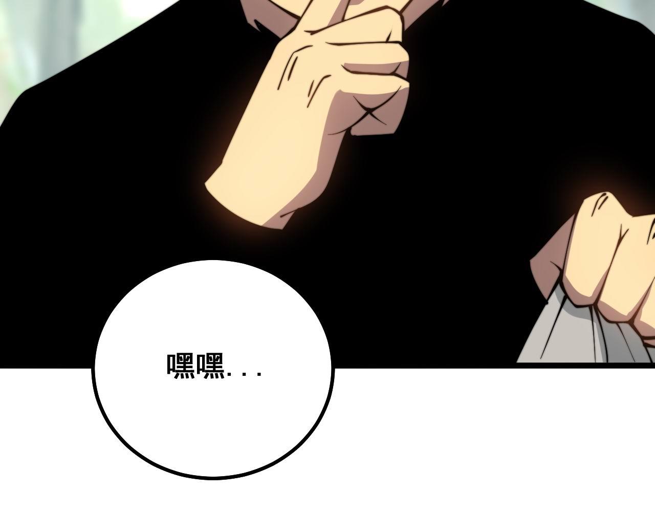 第311话 木剑131