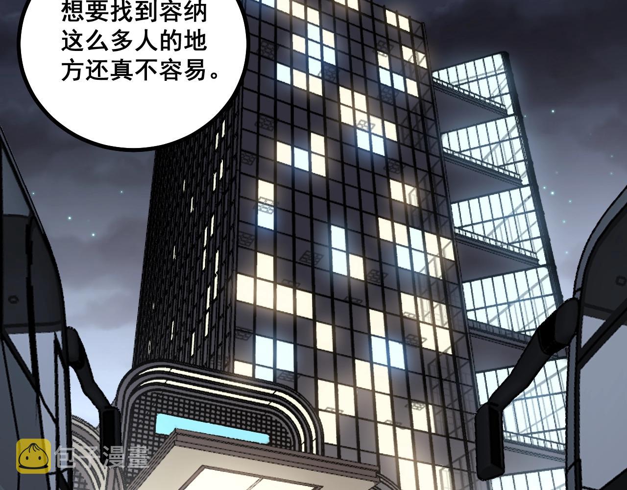 第270话 不要脸74