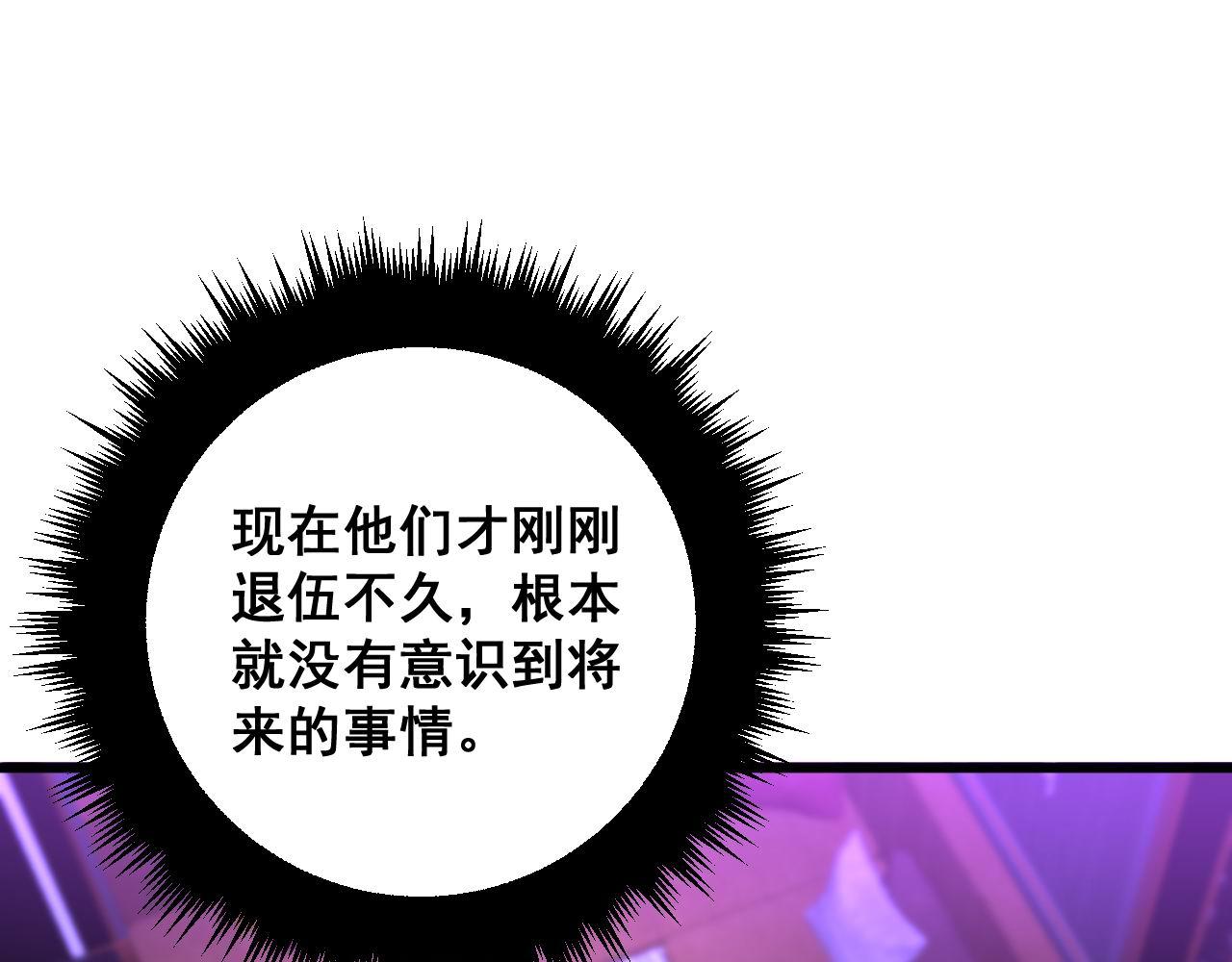 第342话 秀恩爱131