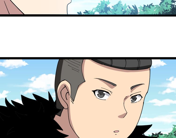 第5话：来啦老哥！112