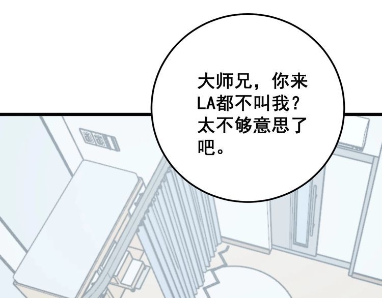 第184话 医者父母心123