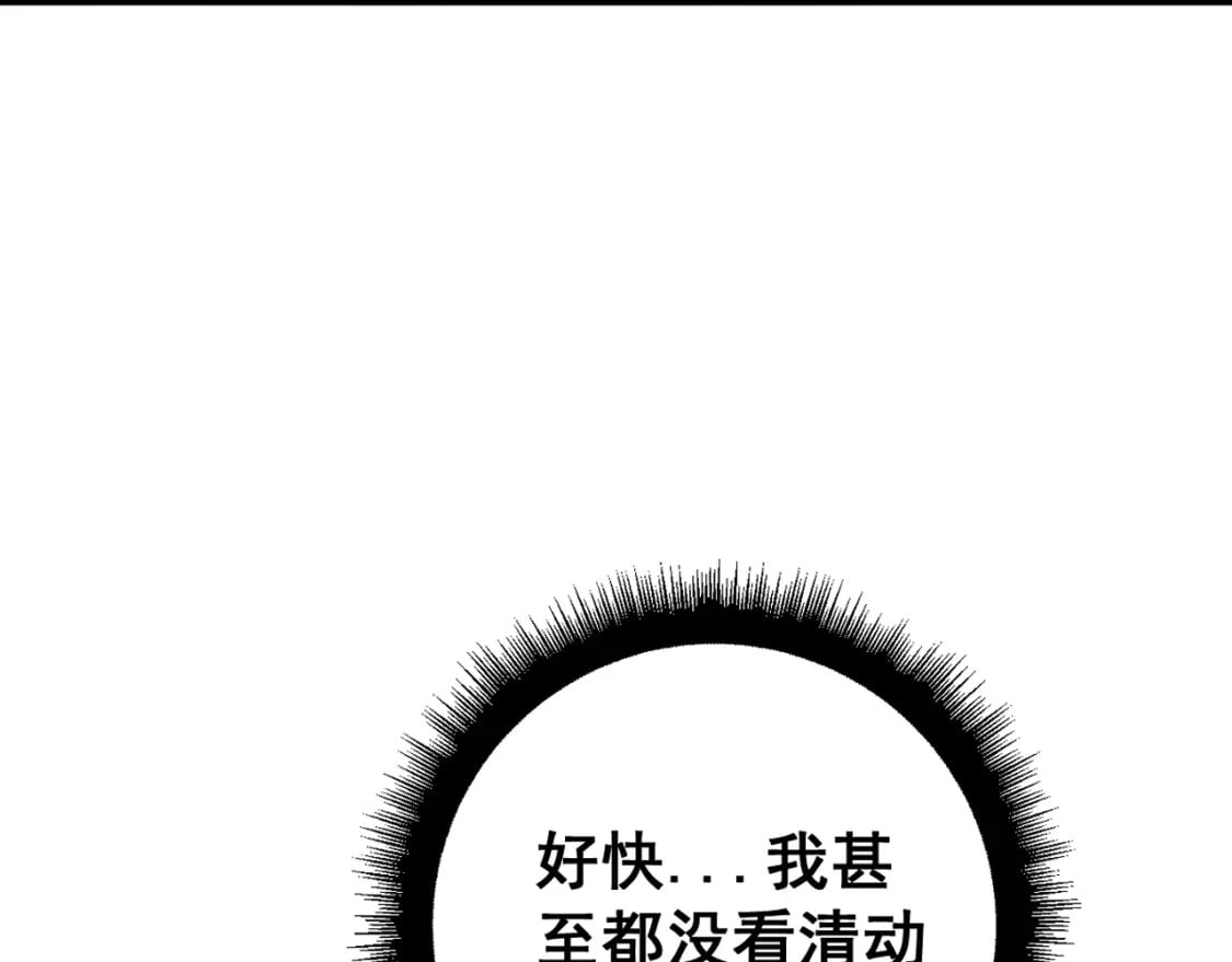 第416话 夺命暗箭138