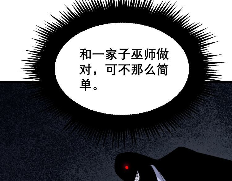 第192话 赴宴119