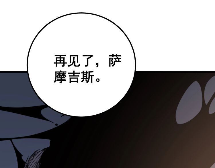 第161话 我要一个亿157