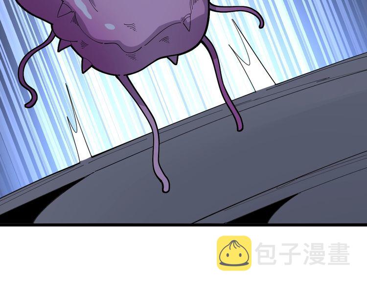 第99话 九阳镇阴丹112