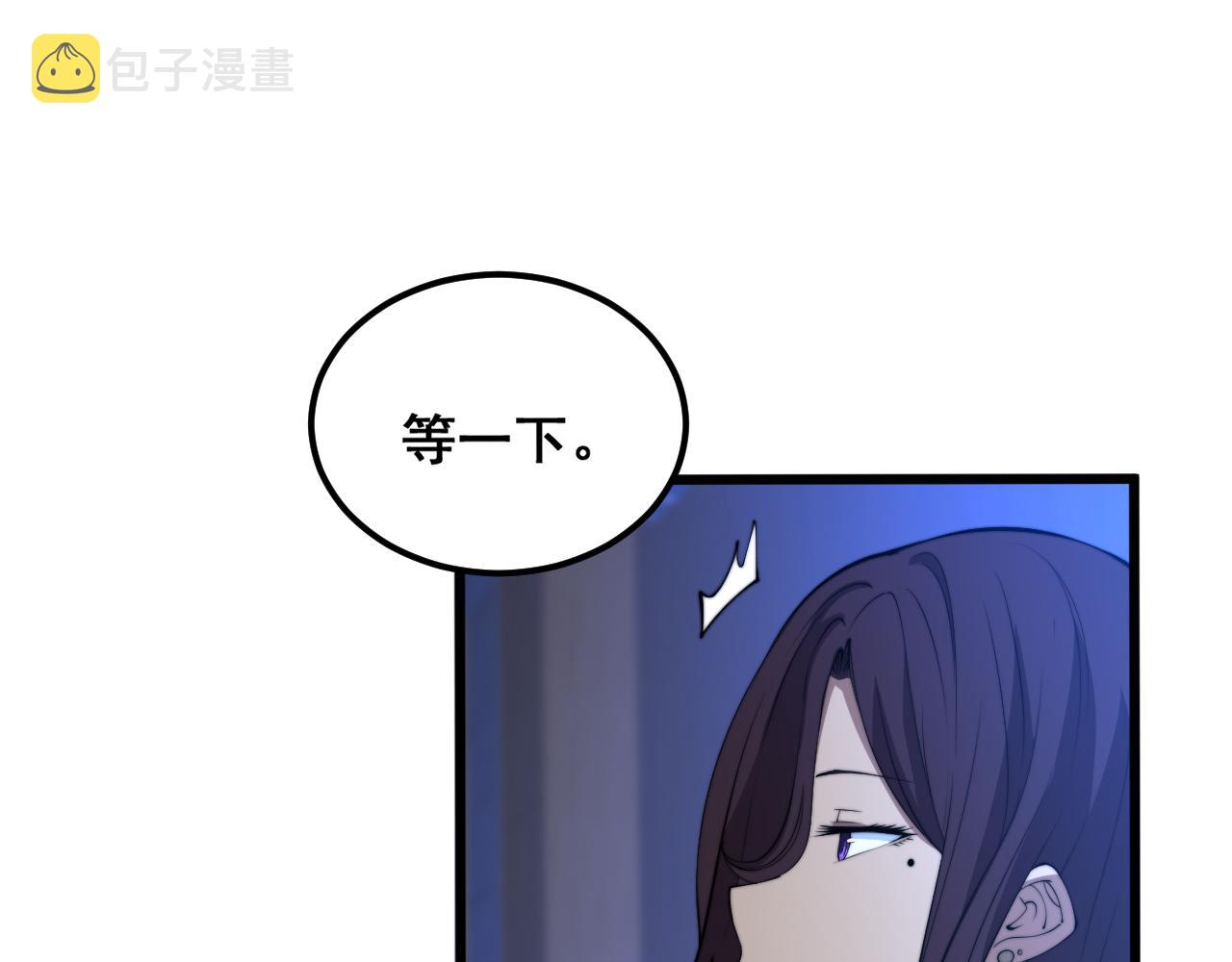 第359话 二流器材80