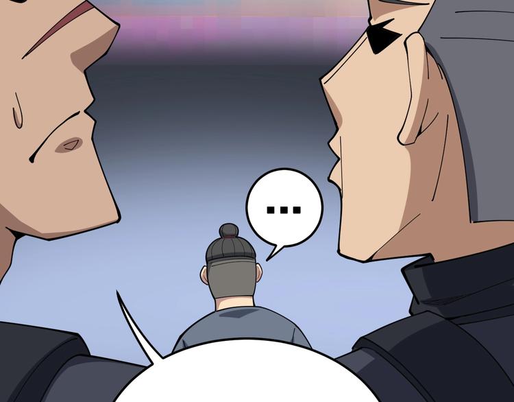第16话：拜见大嫂！238