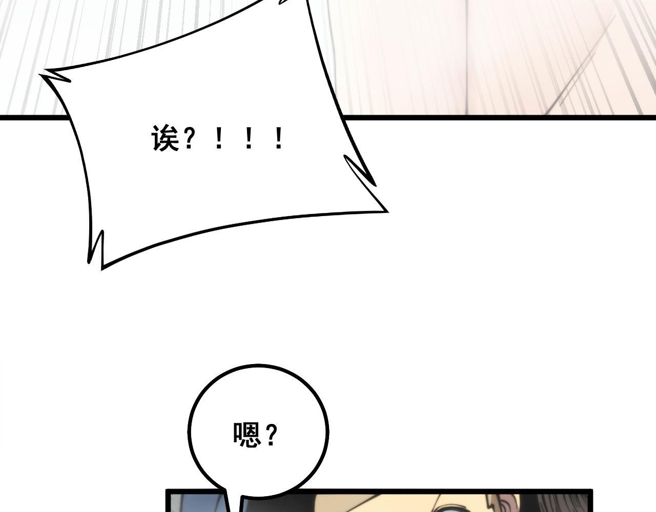第310话 人毒93