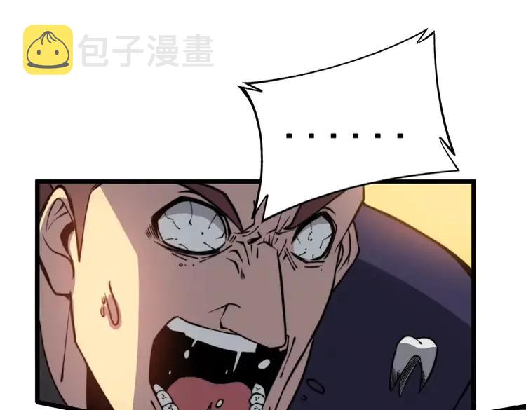 第251话 一锅端90