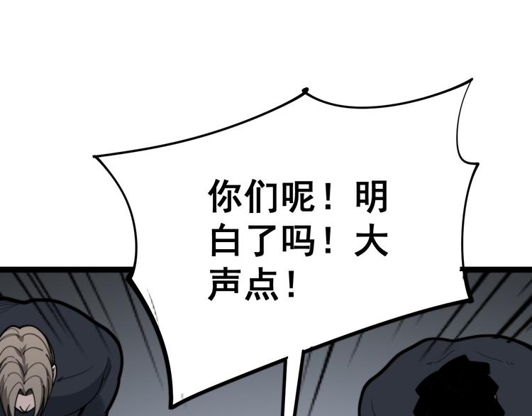第155话 狗名字61