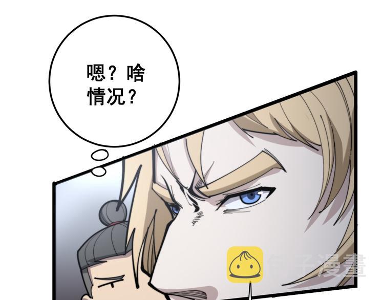 第155话 狗名字85