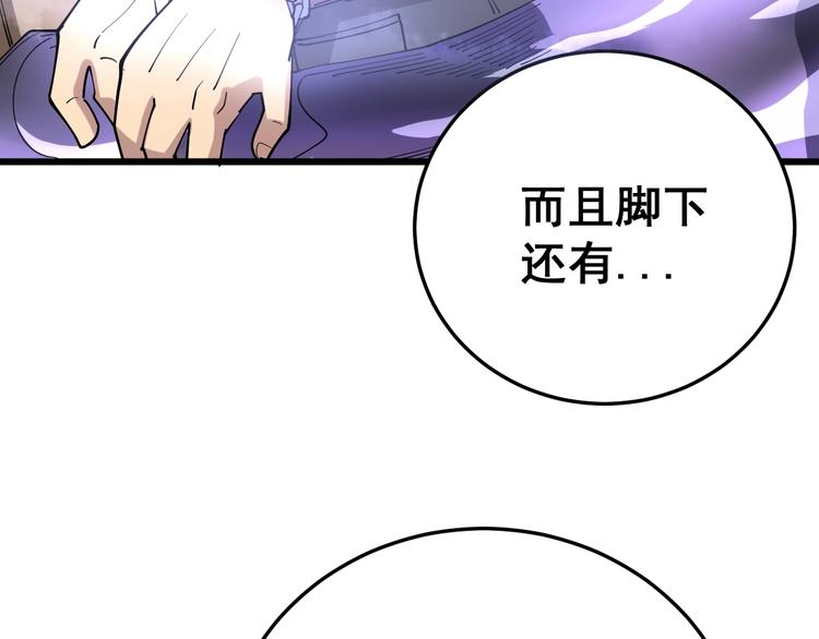 第64话 八百万冤大头40