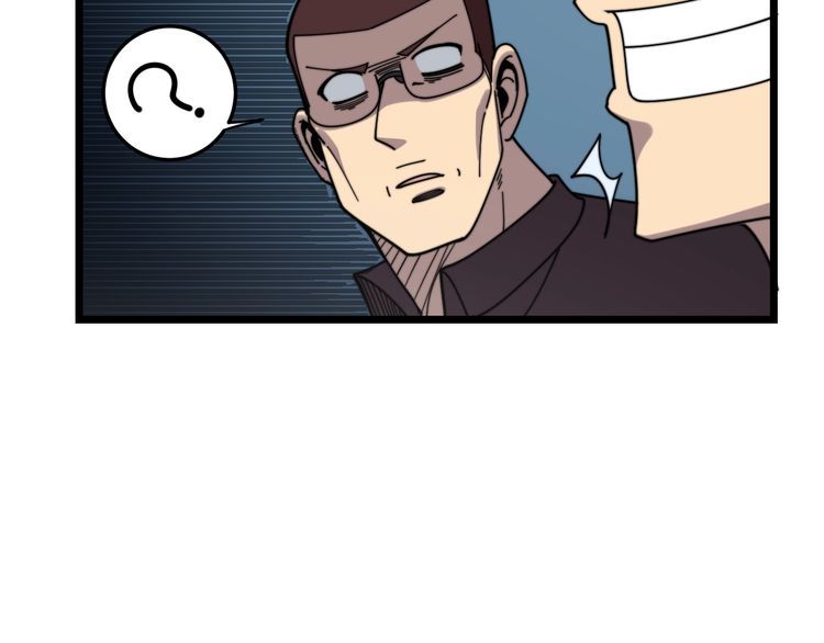 第208话 翘臀161