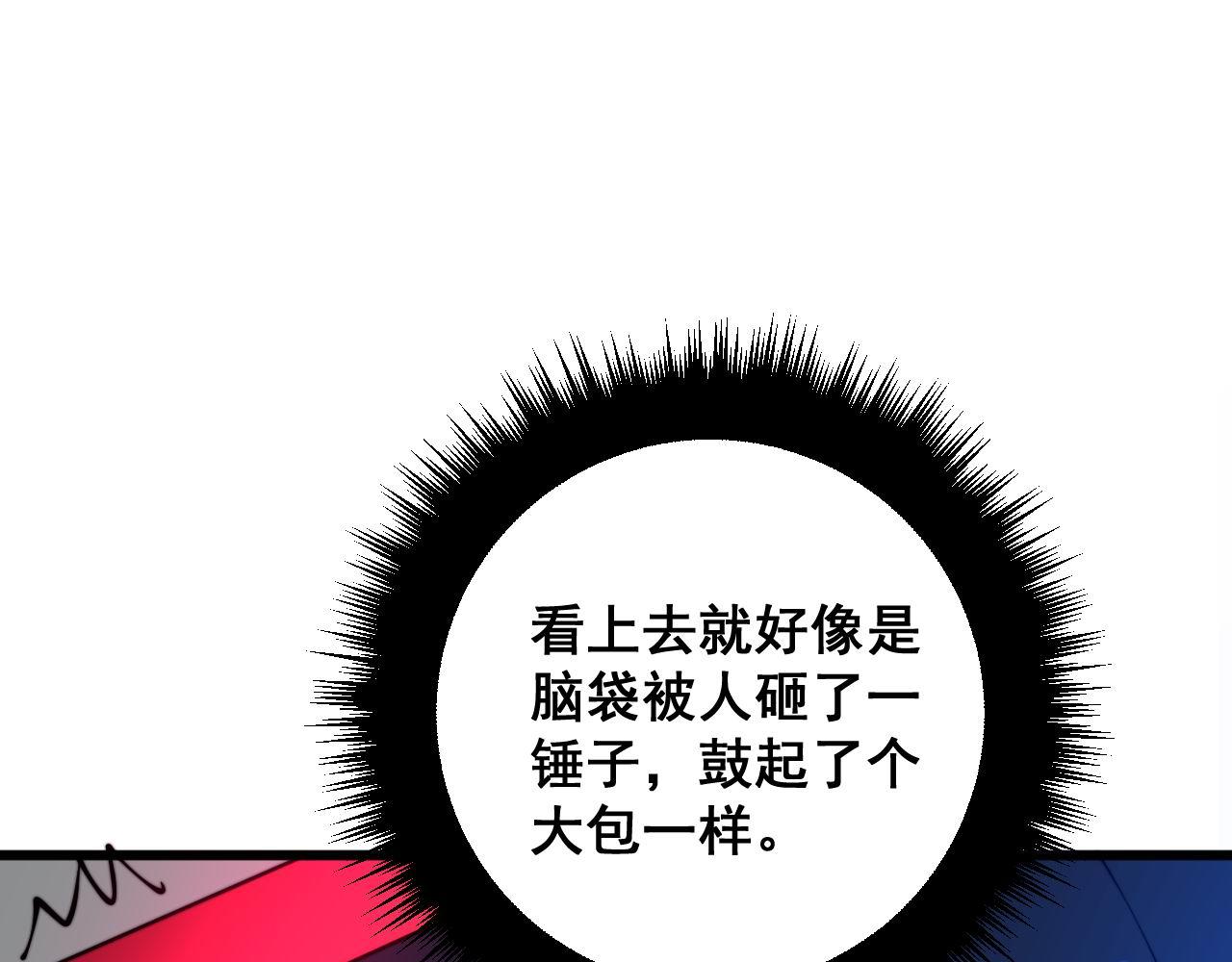 第320话 麻醉枪29