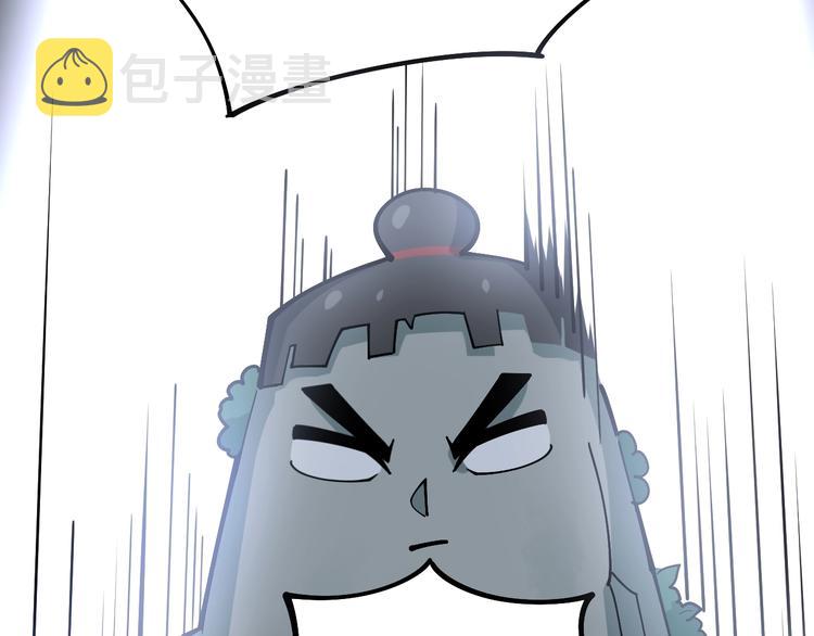 第45话 大哥，摇人啊！9