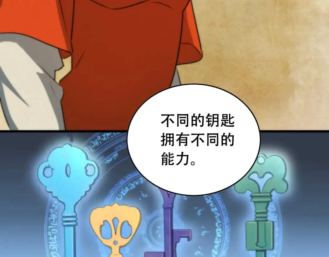 第450话 小旗112