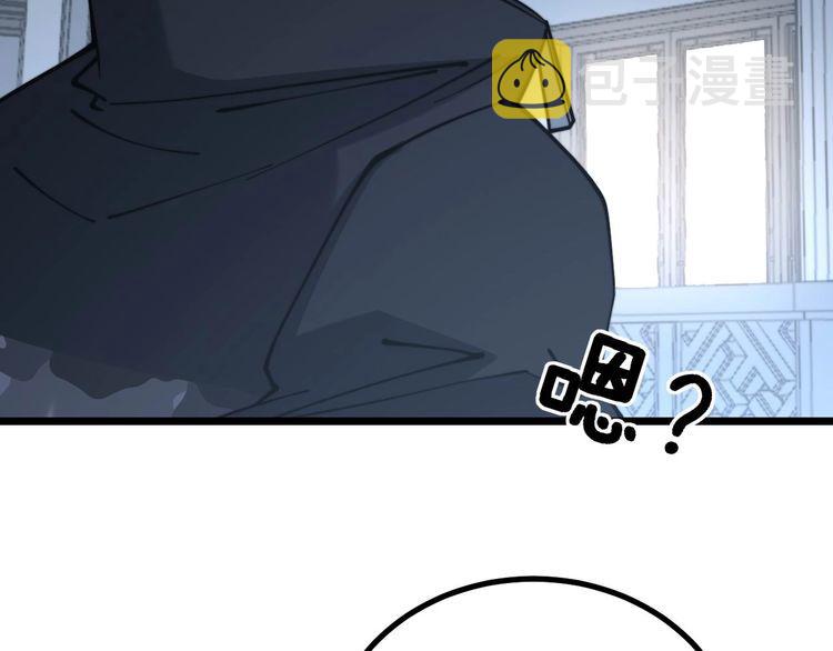 第230 识趣点83