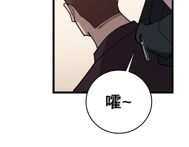 第209话 赚大了68