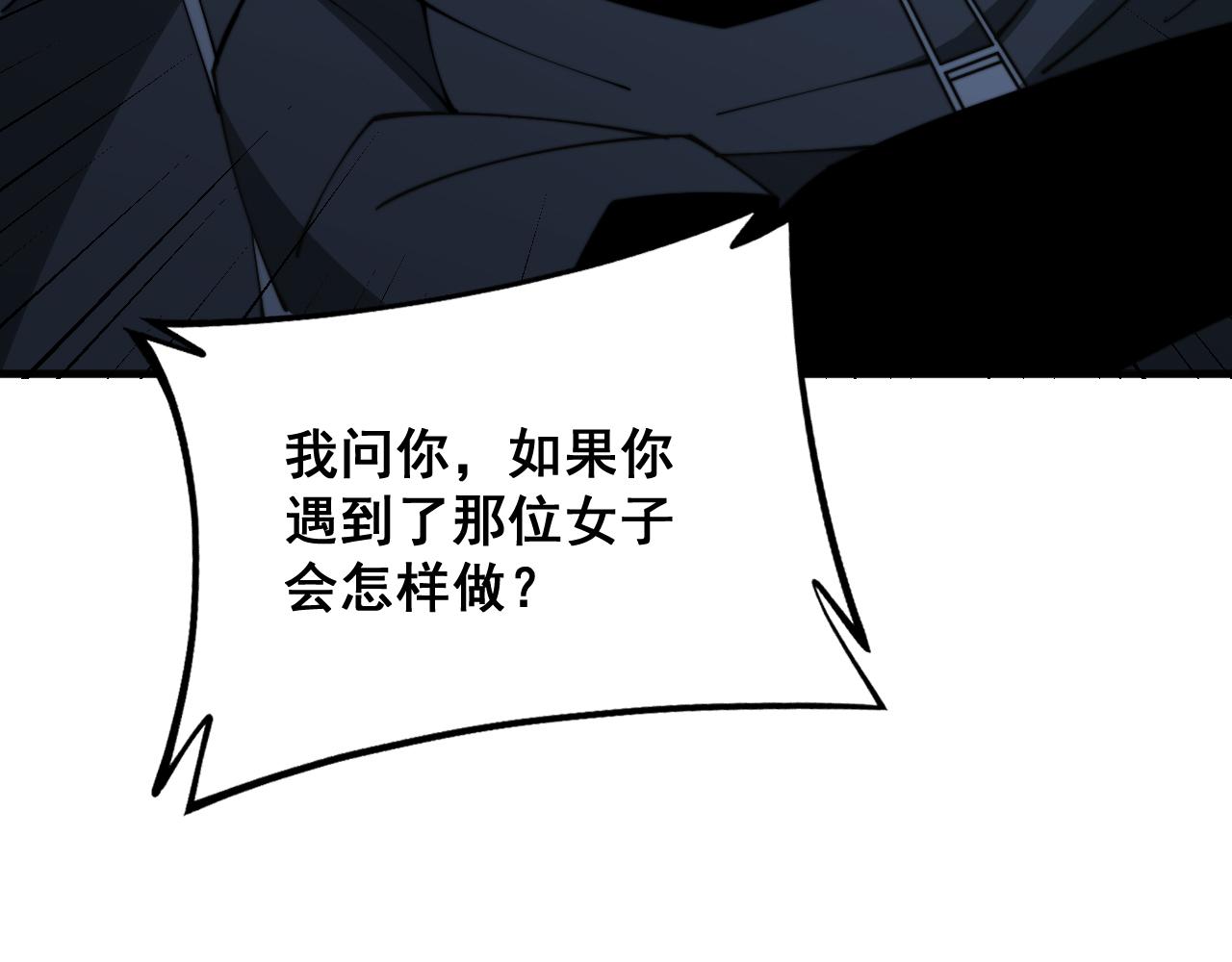 第324话 昔日情债125