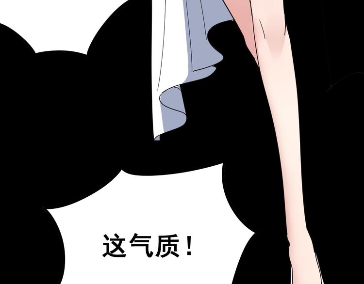第46话 小胖鹌鹑98
