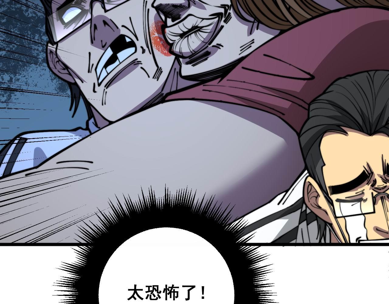 第357话 门票63