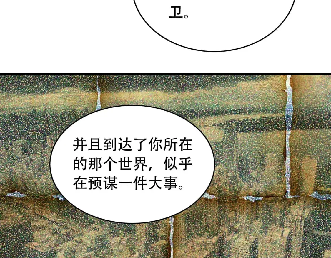 第453话 痴情的魔王53