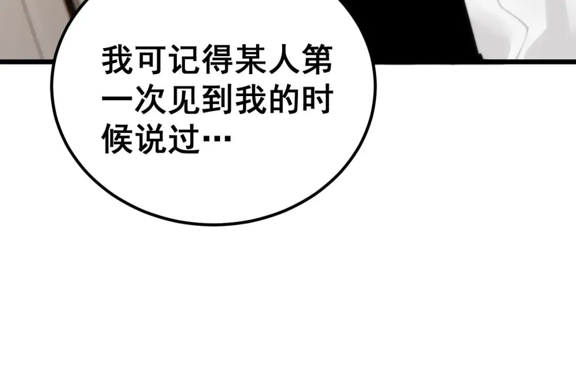 第439话 修罗场136