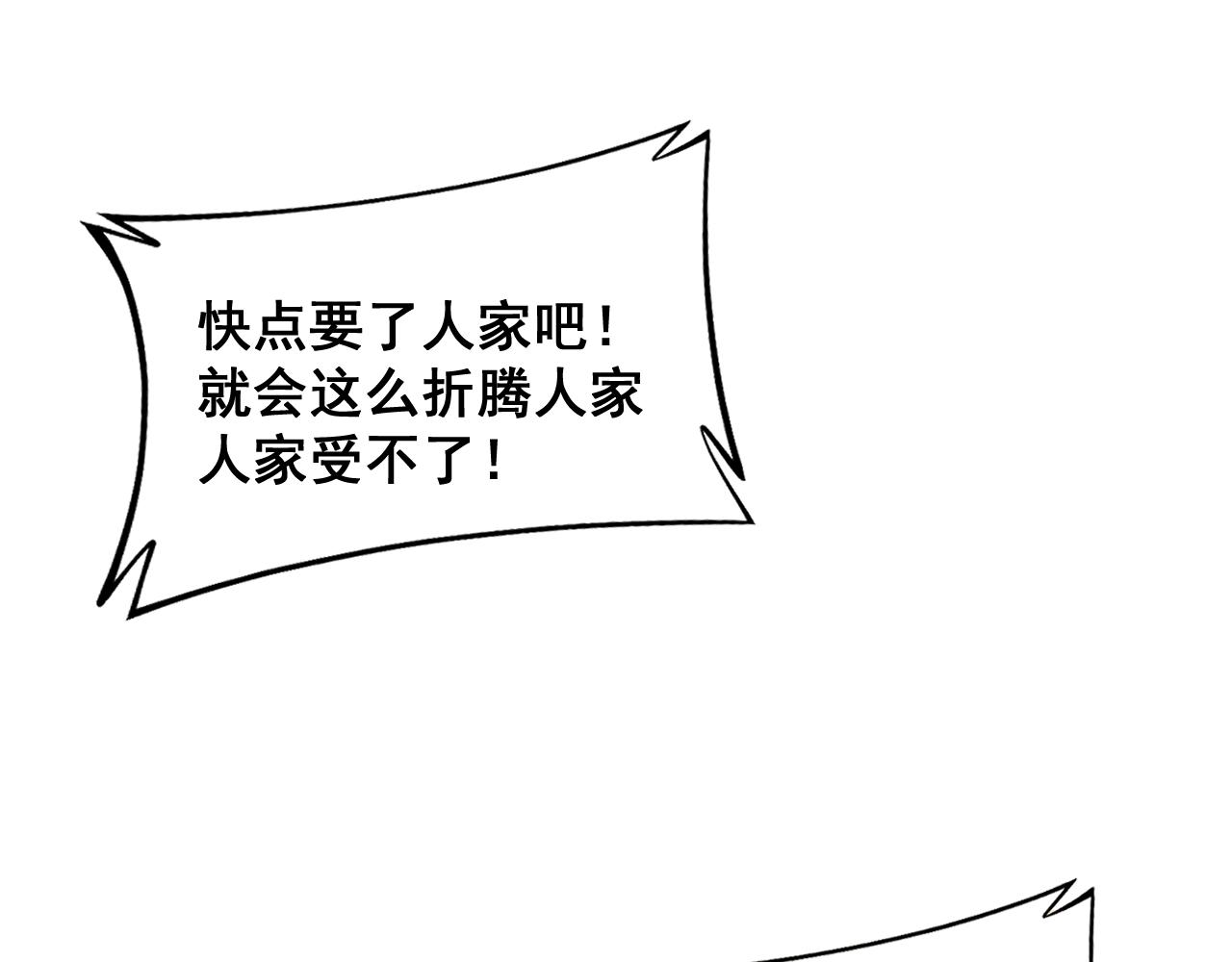 第370话 毒奶粉142