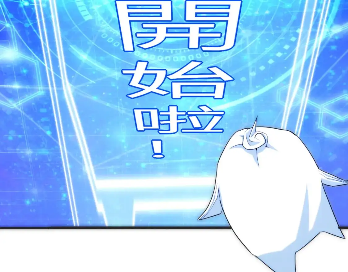 第448话 睡衣大战83