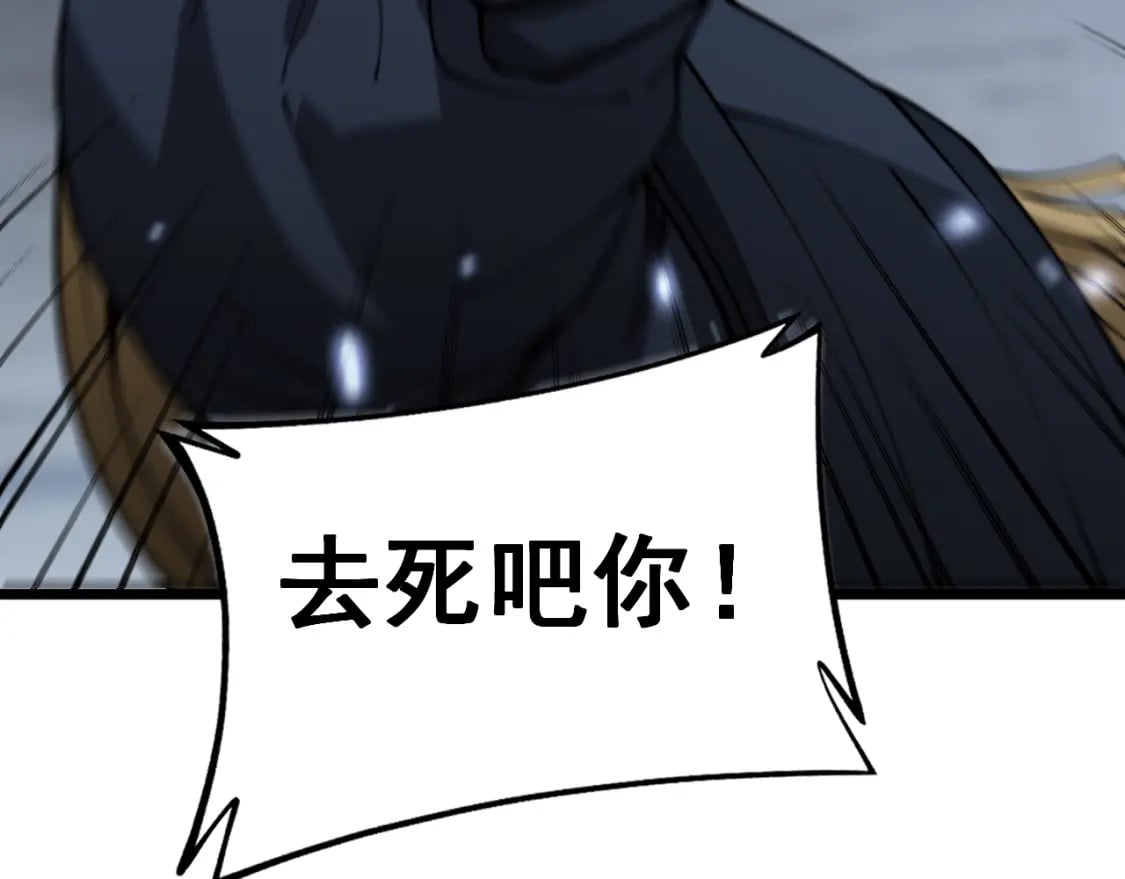 第427话 贼发愁75