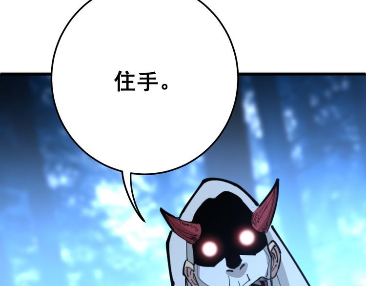 第84话 断水流上七段极忍！69