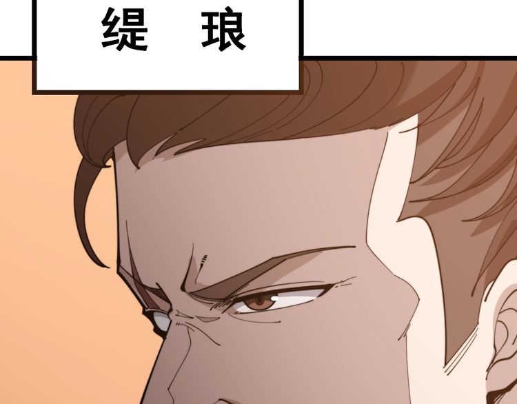第161话 我要一个亿91