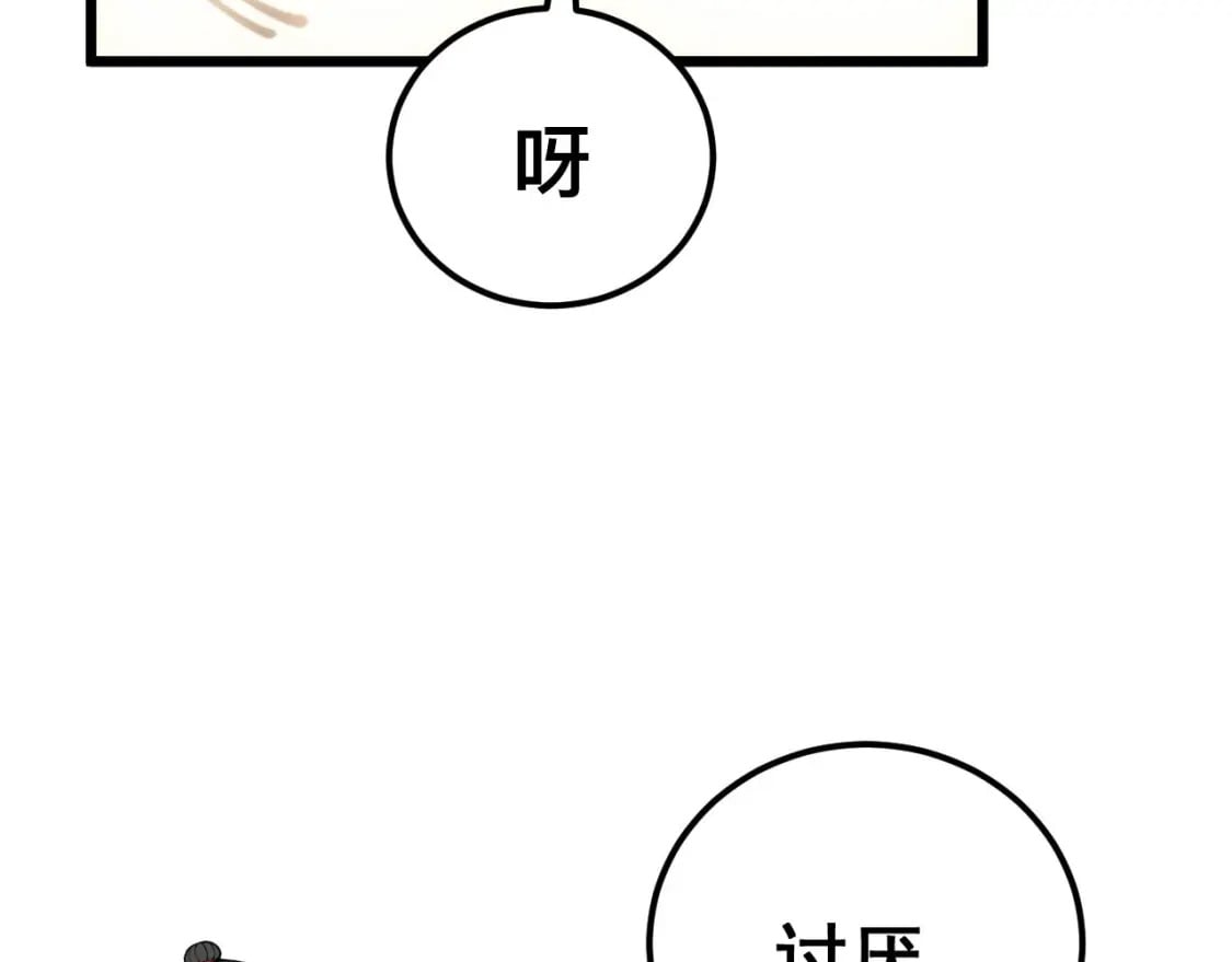 第437话 喜结良缘83