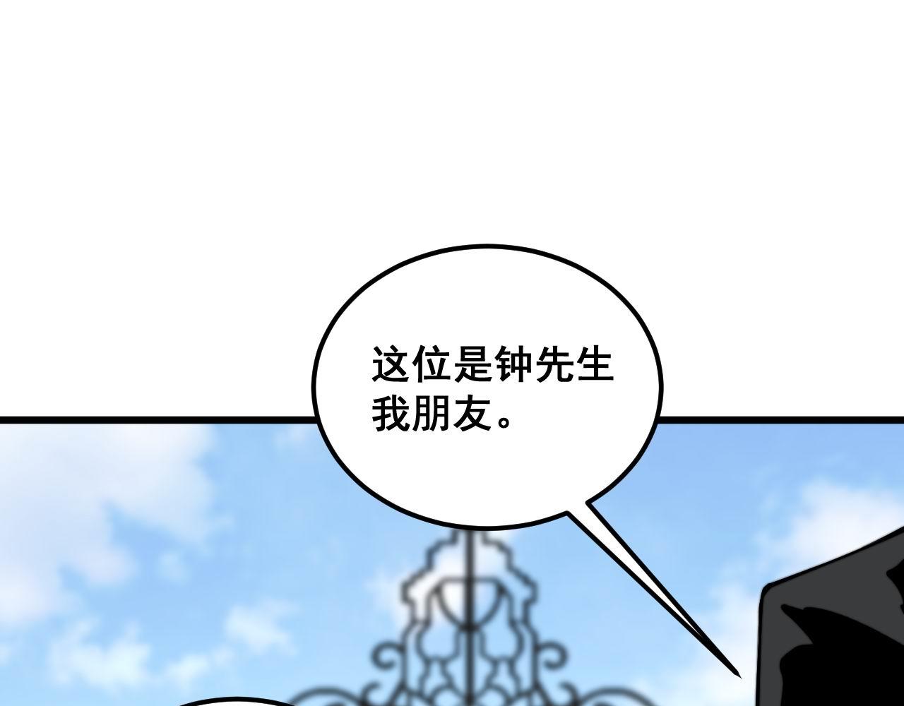 第384话 隐身人115