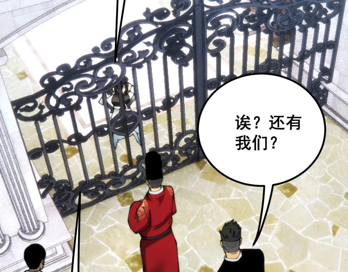 第442话 良辰吉日58