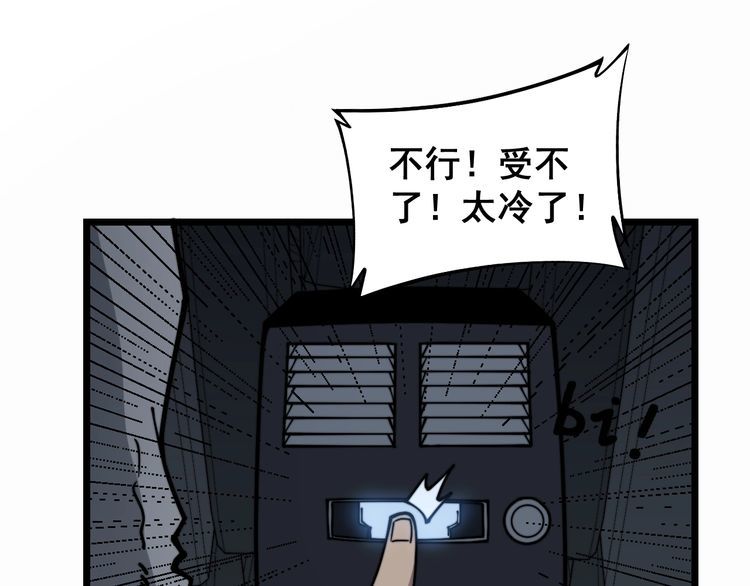 第219话 门主的威严98
