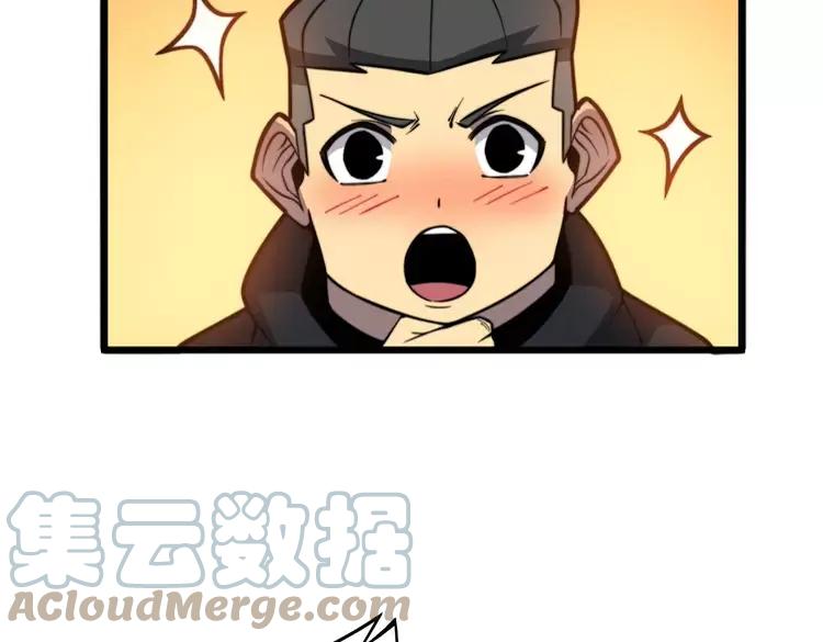 第253话 管闲事24