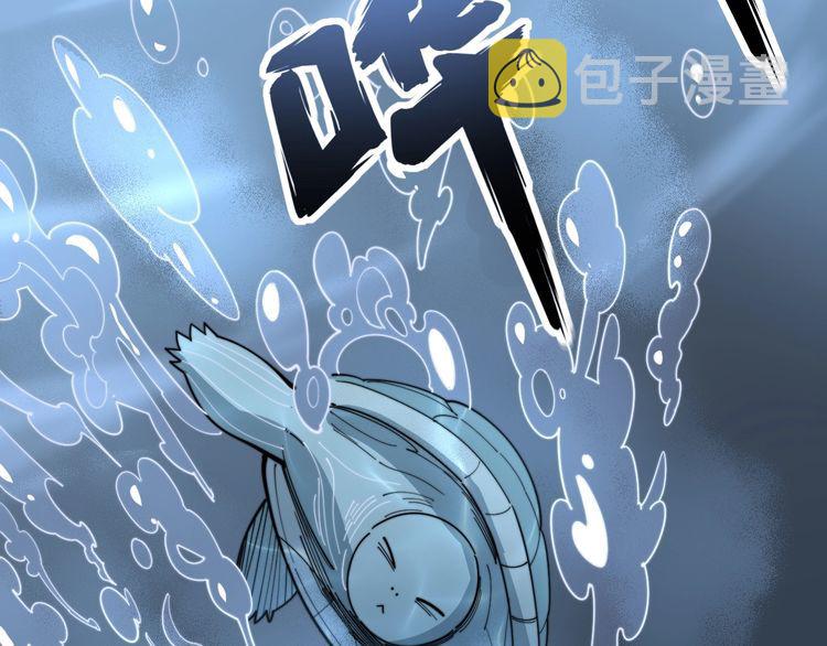 第127话 巴西小乌龟65