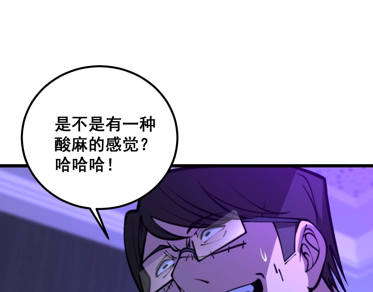 第341话 摇摆泰拳110