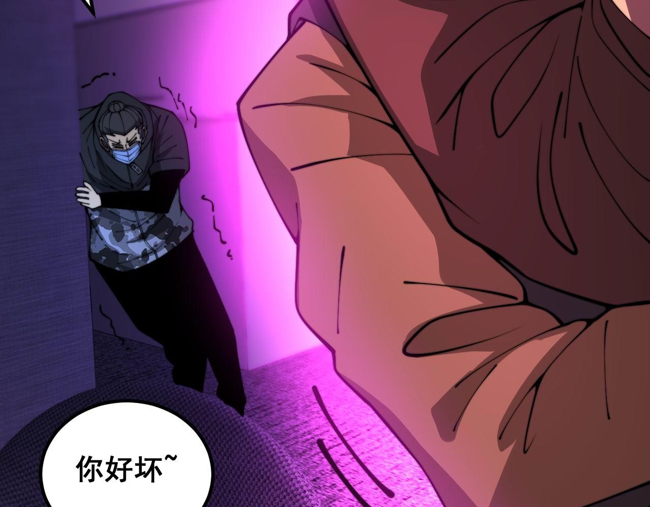 第384话 隐身人44