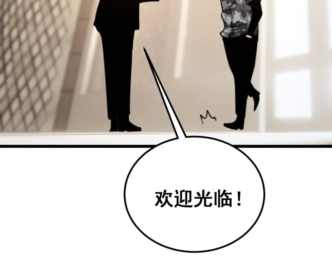 第439话 修罗场93