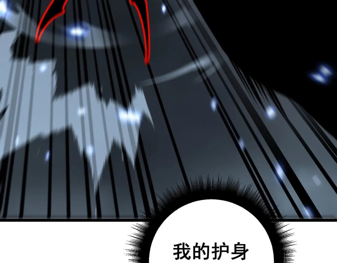 第420话 底牌113