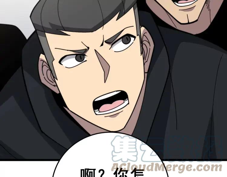 第210话136