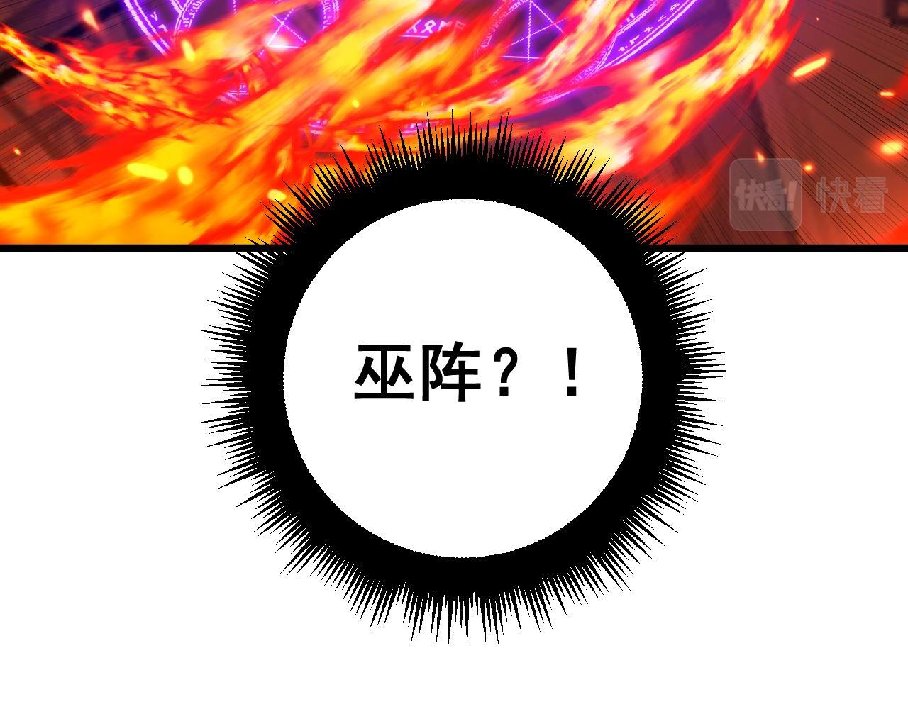 第392话 全员升天46