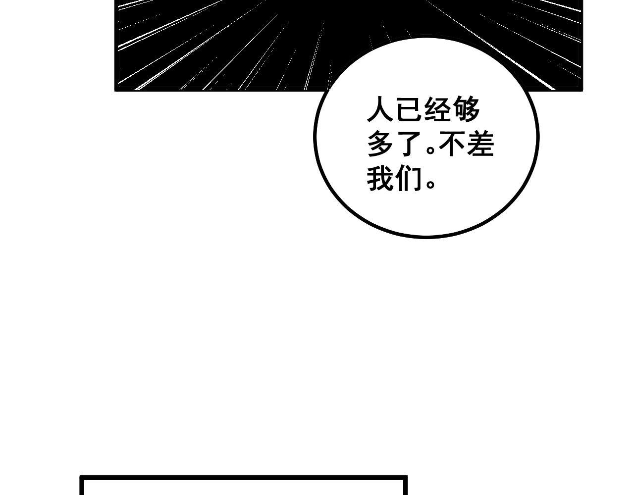 第326话 美人109