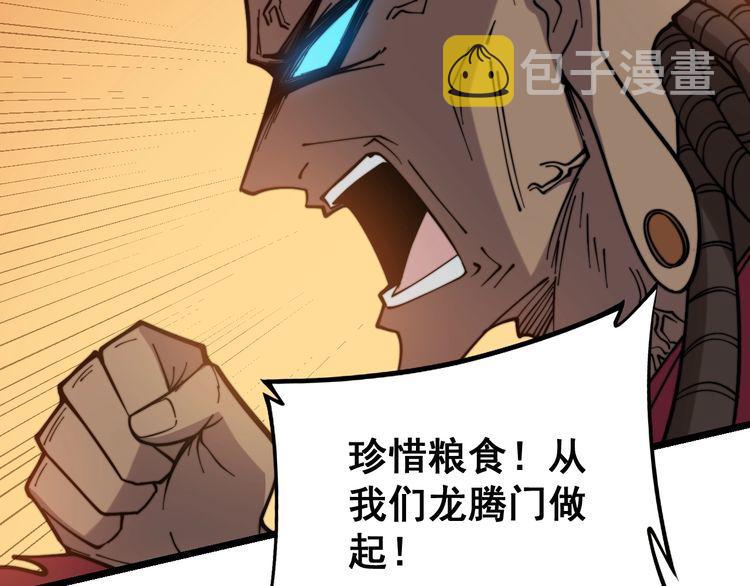 第226话 泡泡浴91