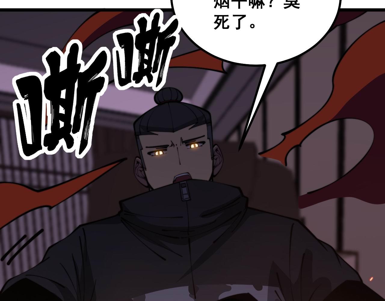 第349话 万毒之神47